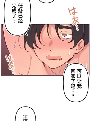 南家之子 1-75話[完結]_036037