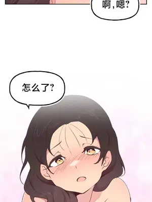 南家之子 1-75話[完結]_004048