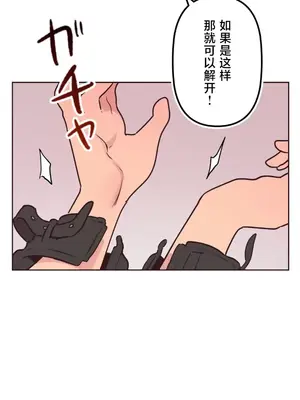 南家之子 1-75話[完結]_036042