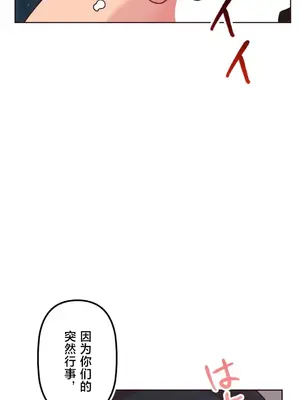 南家之子 1-75話[完結]_036044