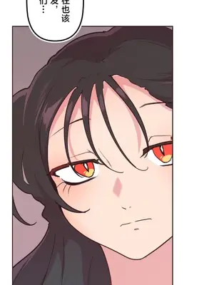 南家之子 1-75話[完結]_036045