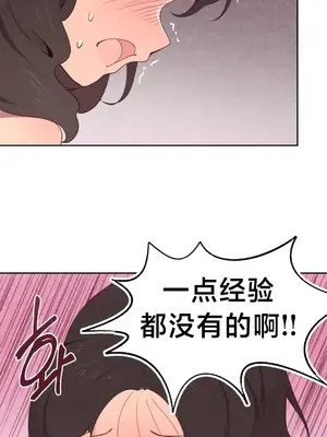 南家之子 1-75話[完結]_004054