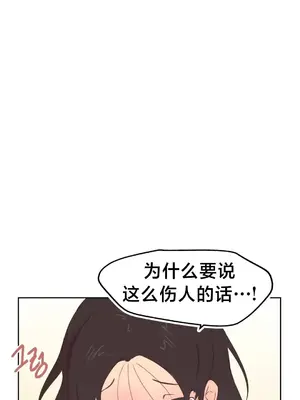 南家之子 1-75話[完結]_004056