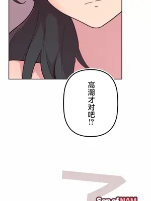 南家之子 1-75話[完結]_037004