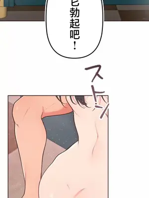 南家之子 1-75話[完結]_037006