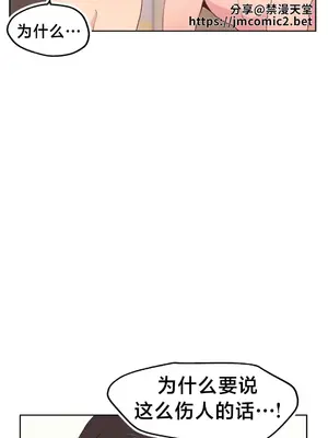 南家之子 1-75話[完結]_005002