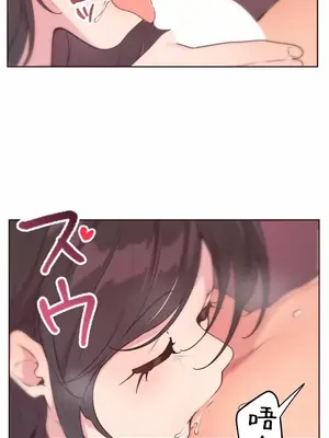 南家之子 1-75話[完結]_037008