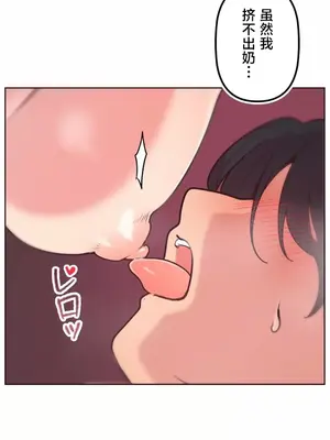 南家之子 1-75話[完結]_037013