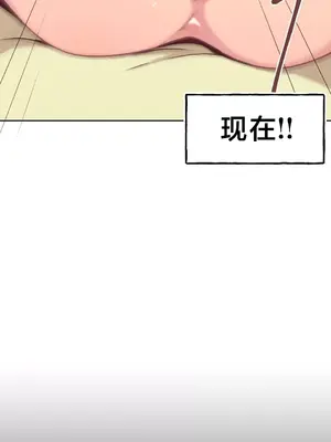 南家之子 1-75話[完結]_005010