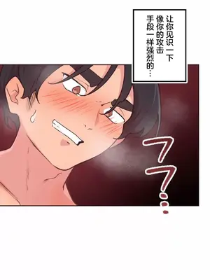 南家之子 1-75話[完結]_037019