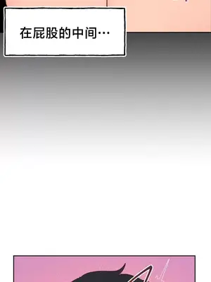 南家之子 1-75話[完結]_005014