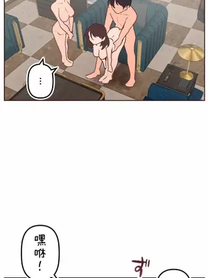 南家之子 1-75話[完結]_037021