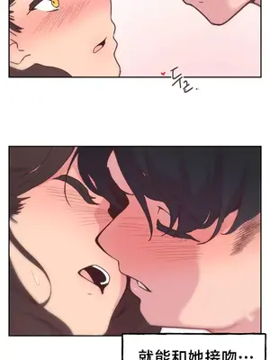 南家之子 1-75話[完結]_005022