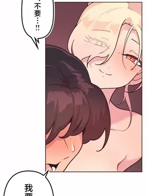 南家之子 1-75話[完結]_037028