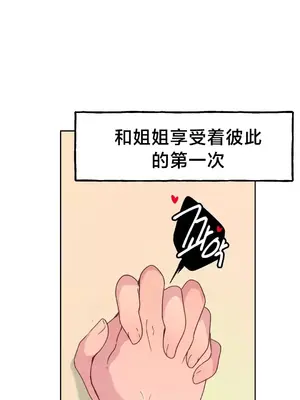 南家之子 1-75話[完結]_005024