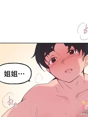 南家之子 1-75話[完結]_005025