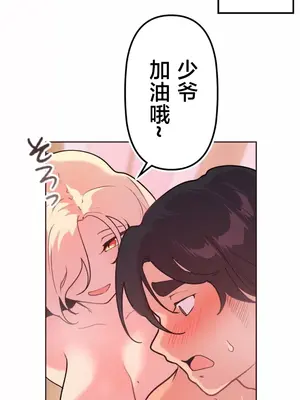 南家之子 1-75話[完結]_037031