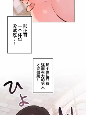 南家之子 1-75話[完結]_037033