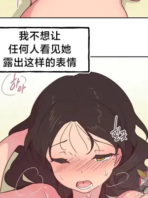 南家之子 1-75話[完結]_005029