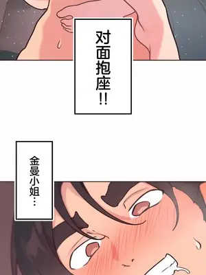 南家之子 1-75話[完結]_037034