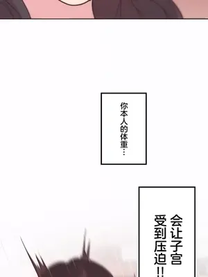 南家之子 1-75話[完結]_037035