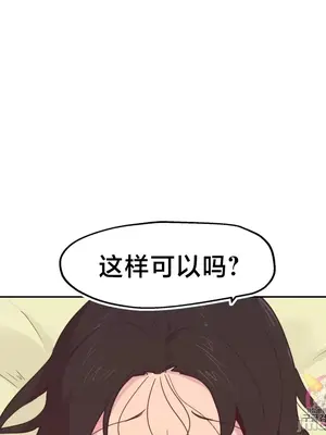 南家之子 1-75話[完結]_005039