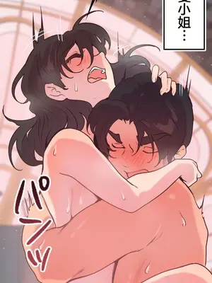 南家之子 1-75話[完結]_037045