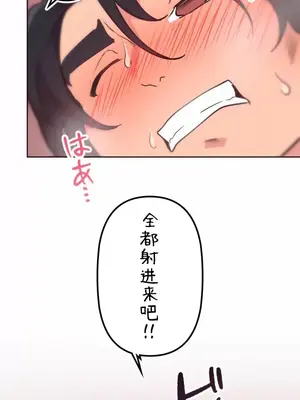 南家之子 1-75話[完結]_037047