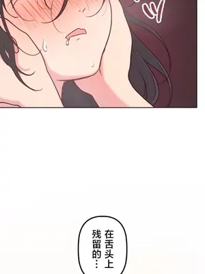 南家之子 1-75話[完結]_038010