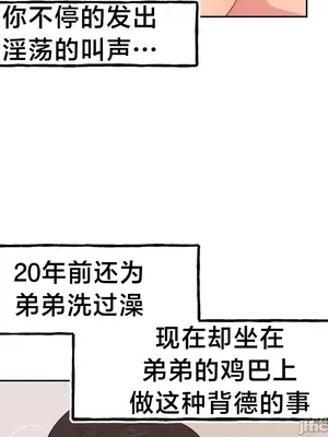 南家之子 1-75話[完結]_005059