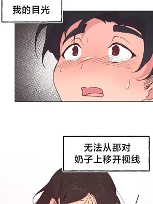 南家之子 1-75話[完結]_005062