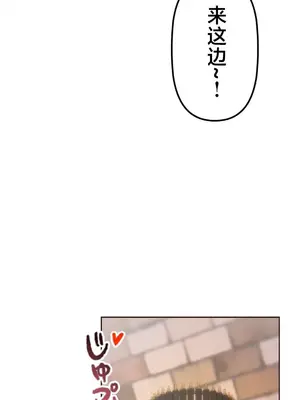 南家之子 1-75話[完結]_038019