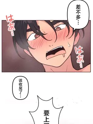 南家之子 1-75話[完結]_038024