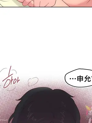 南家之子 1-75話[完結]_005069