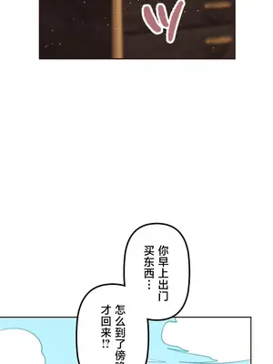 南家之子 1-75話[完結]_038026