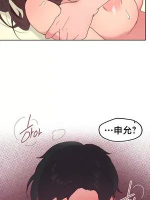 南家之子 1-75話[完結]_006002