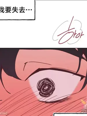 南家之子 1-75話[完結]_006003