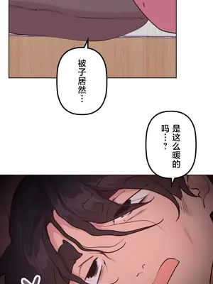 南家之子 1-75話[完結]_038029