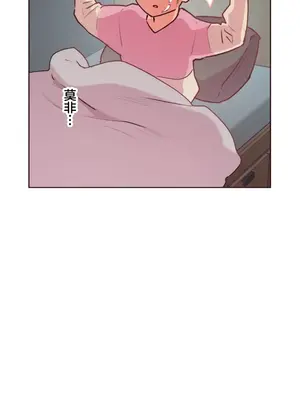 南家之子 1-75話[完結]_038032