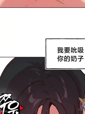 南家之子 1-75話[完結]_006007