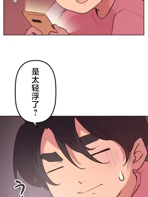 南家之子 1-75話[完結]_038041