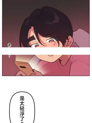 南家之子 1-75話[完結]_039002