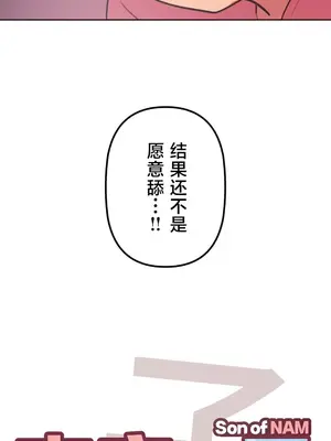 南家之子 1-75話[完結]_039004