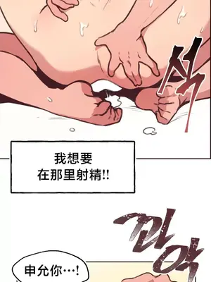 南家之子 1-75話[完結]_006018