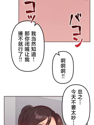 南家之子 1-75話[完結]_039007