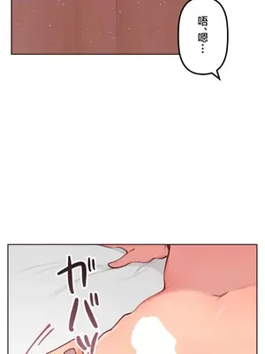 南家之子 1-75話[完結]_039009