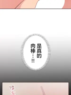 南家之子 1-75話[完結]_039013