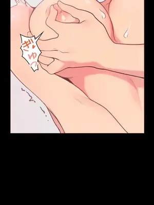 南家之子 1-75話[完結]_039014