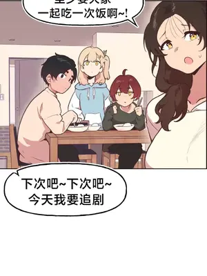 南家之子 1-75話[完結]_006028