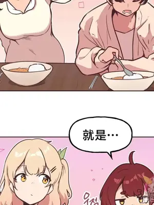 南家之子 1-75話[完結]_006029